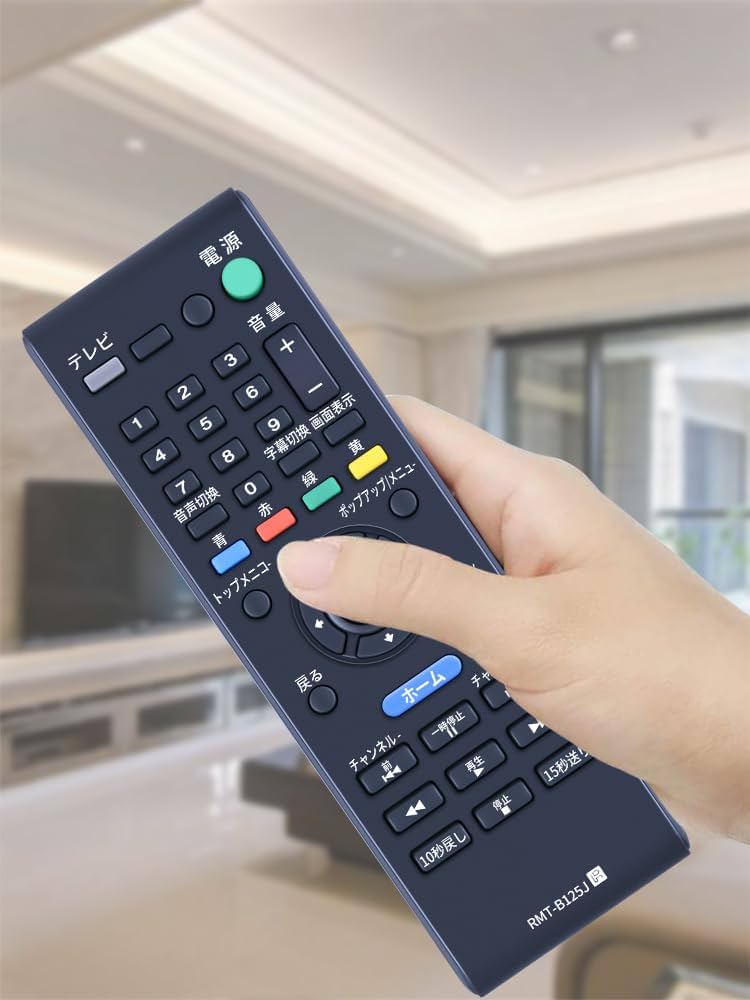 Amazon | ブルーレイリモコン RMT-B125J for ソニー SONY